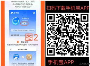 网心云利用闲置宽带和手机，赚收益项目-首码项目网