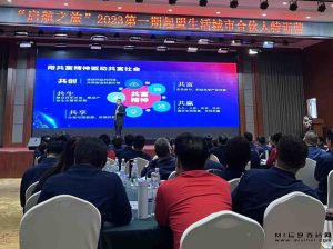 起盟享受多样化的生活方式，获得支持-首码项目网