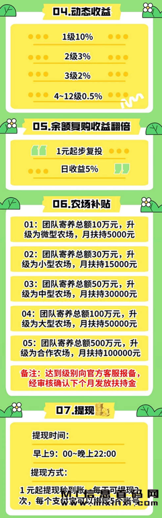 202311190868706868