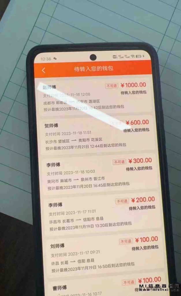 202311191934366876063