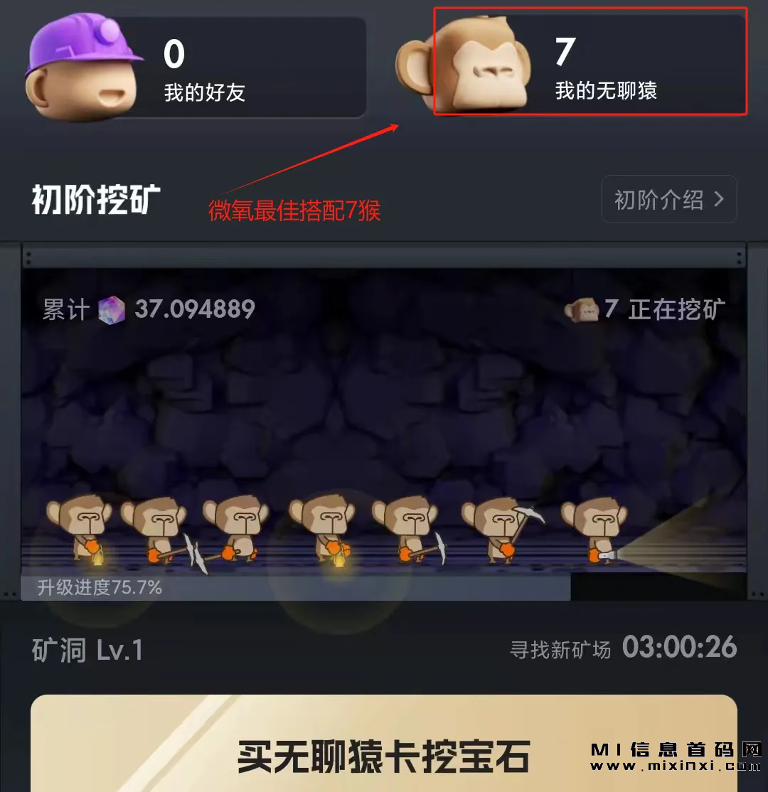 潮玩宇宙全面玩法介绍，怎么收益合理-首码项目网