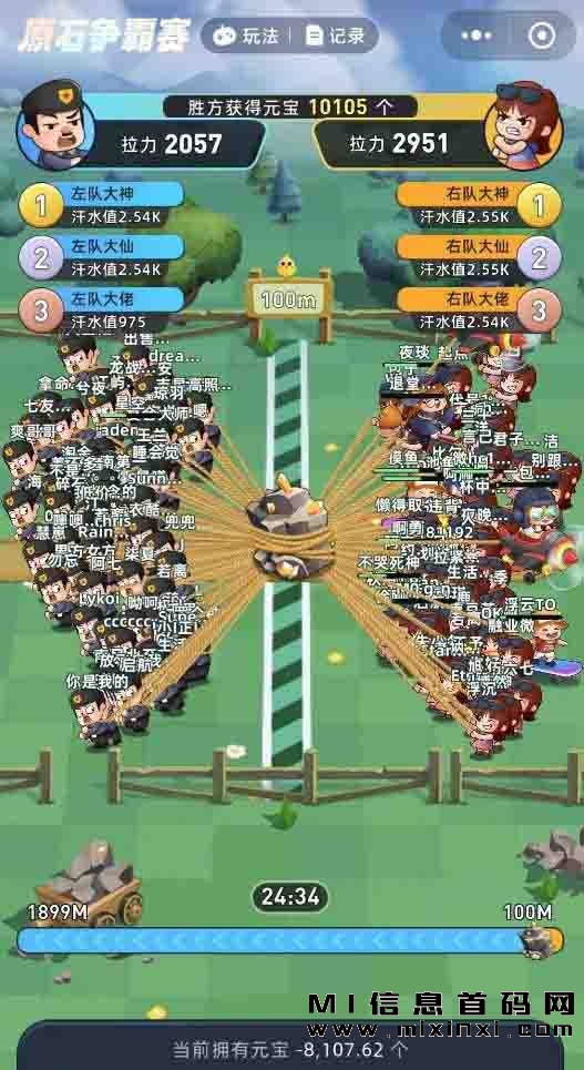 淘金城镇赚钱是否真实，详细攻略如下-首码项目网