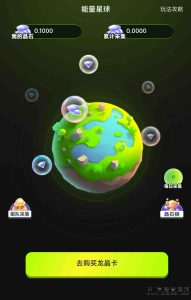 千川印象签到奖励，非常简单-首码项目网