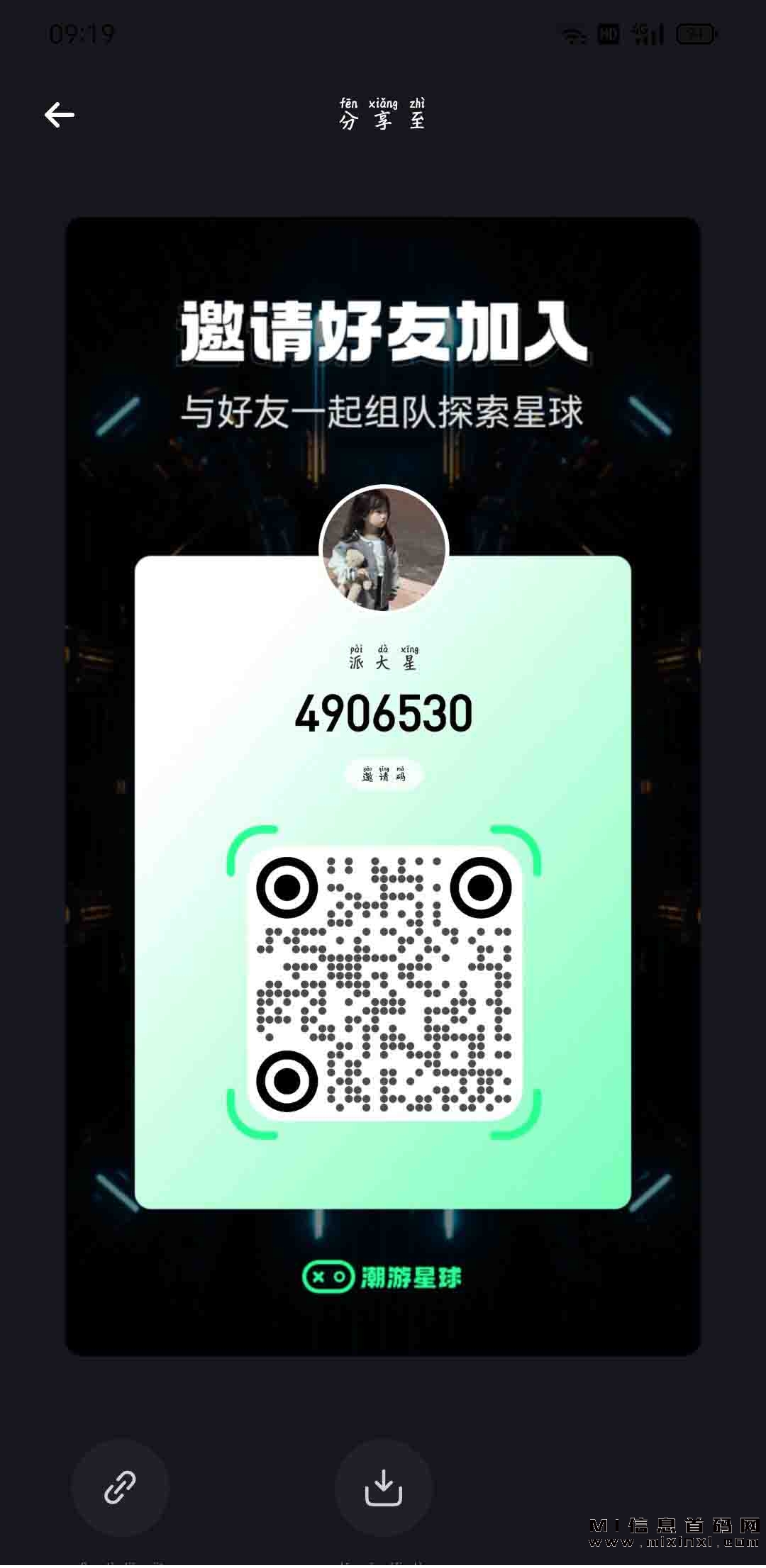 潮游星球的跨年热门项目，是潮游星球在年末推出的一个备受瞩目的项目-首码项目网