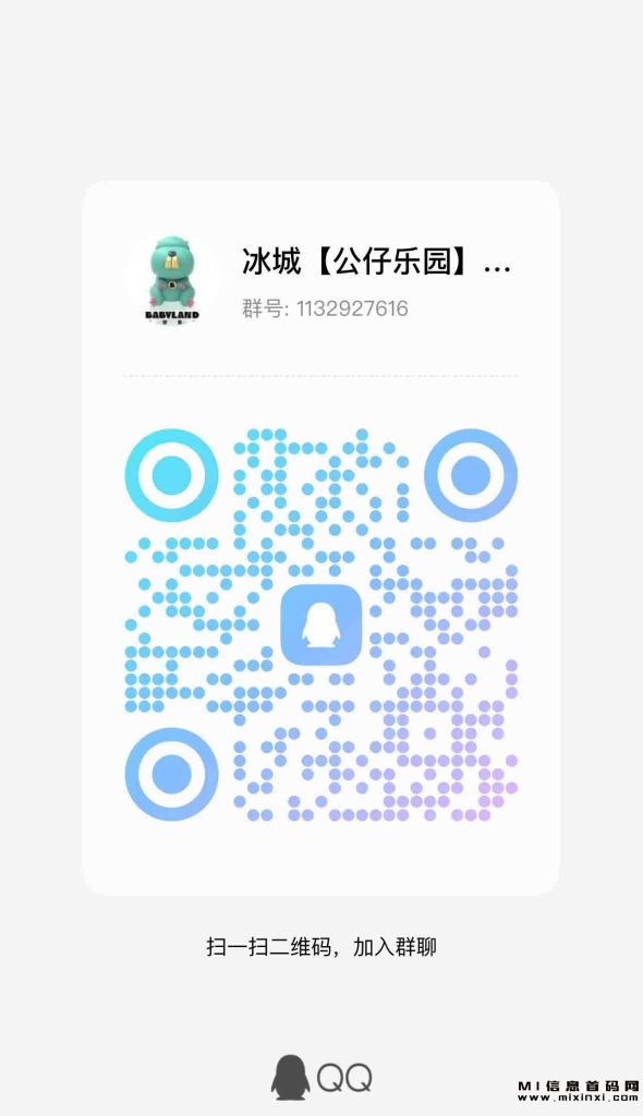 2023112014581916870654