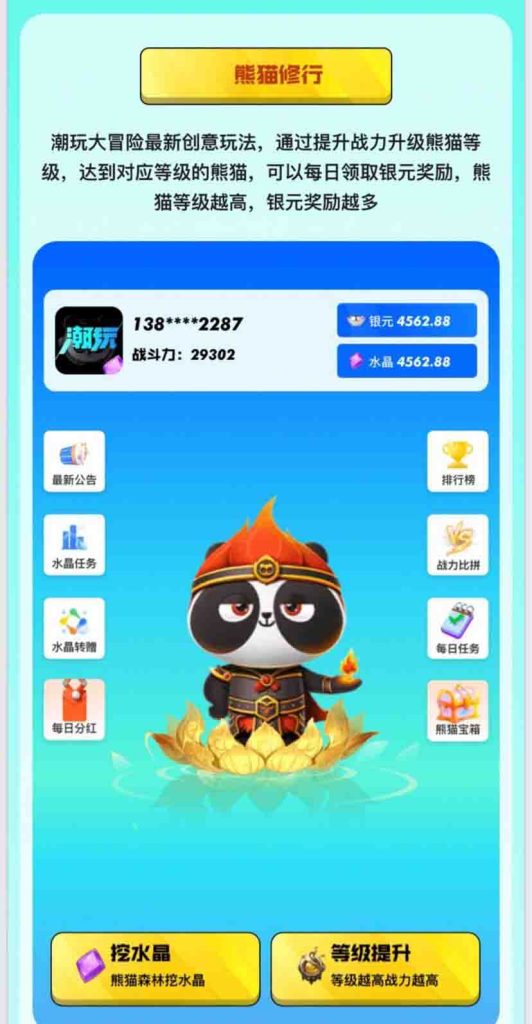 2023112016400617870665