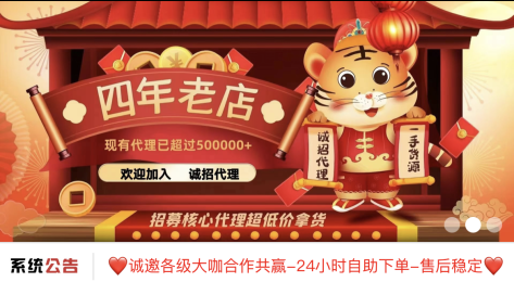 网虹商城，首码项目，商家入驻要求-首码项目网