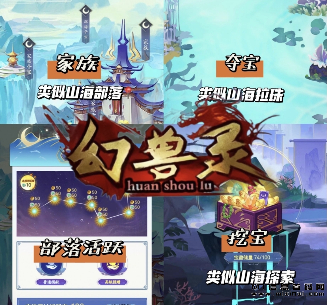 幻兽录，23年最后一个可零撸项目，今天上线，保姆级教学-首码项目网