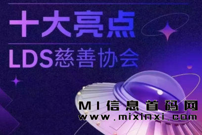 LDS魔法熊内测期，问题都已做出解答-首码项目网