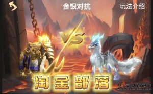 淘金部落,新人奖励送达-首码项目网