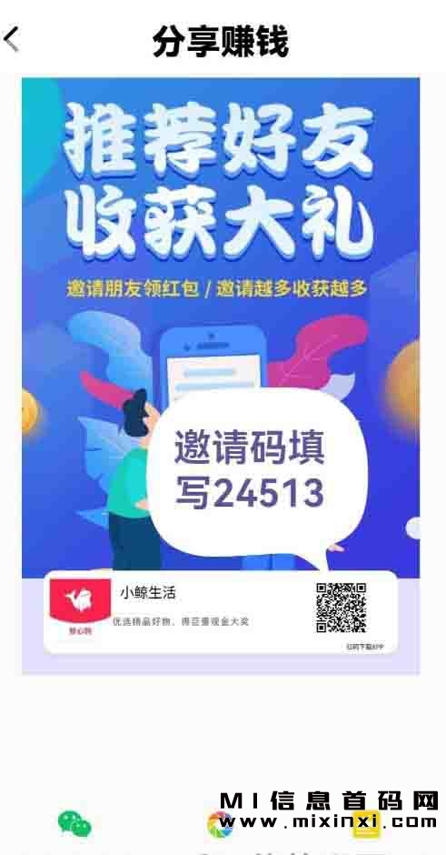 2023112068706553