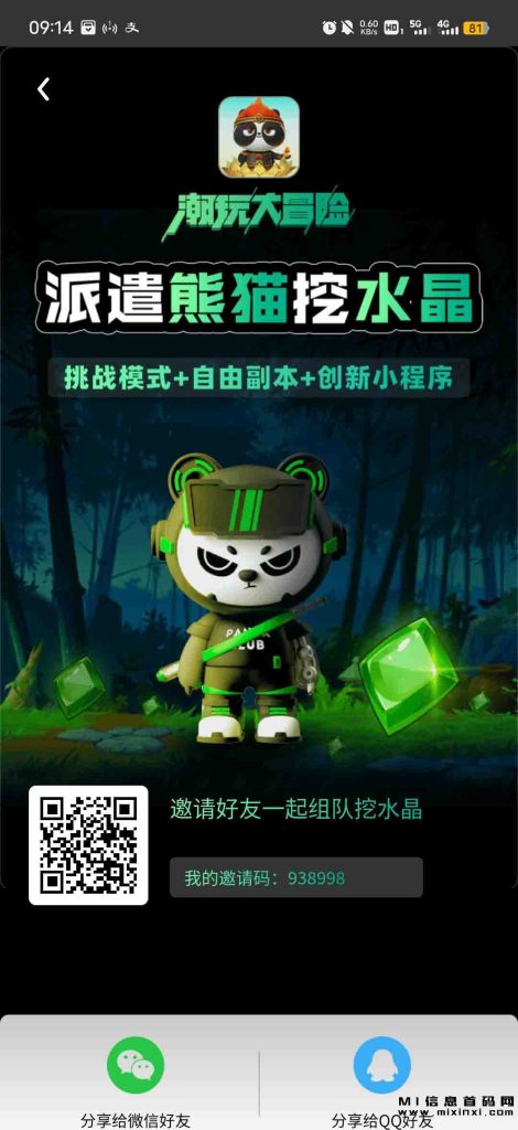 20231121092238678053