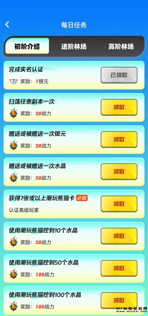 20231121092247687064