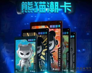 潮玩大冒险的年度盛典，年底巅峰之战-首码项目网