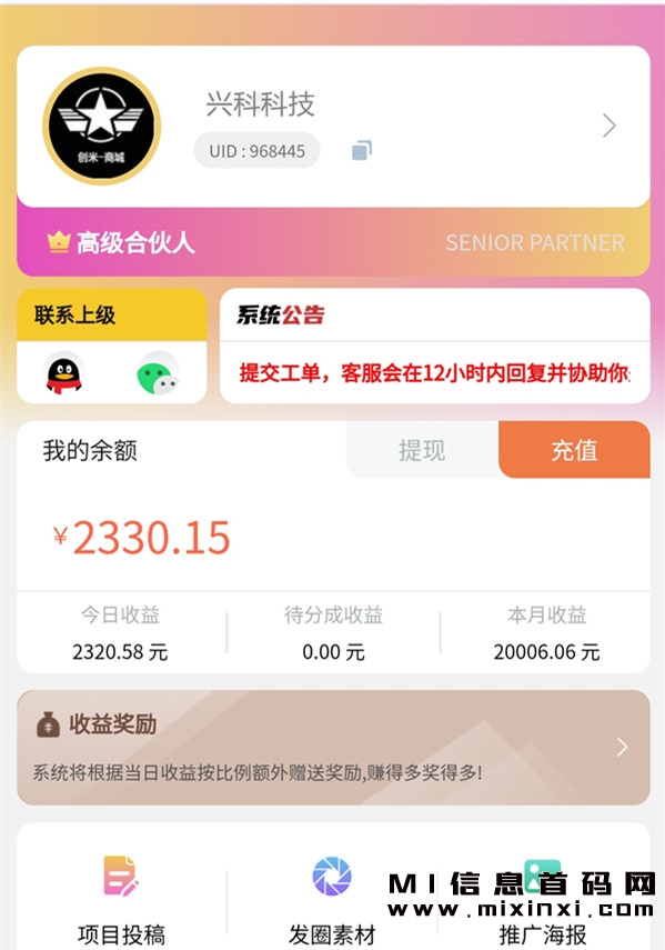 77收益1