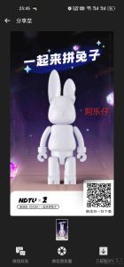 潮玩宇宙获取宝石,蜂群联盟推广项目,-首码项目网