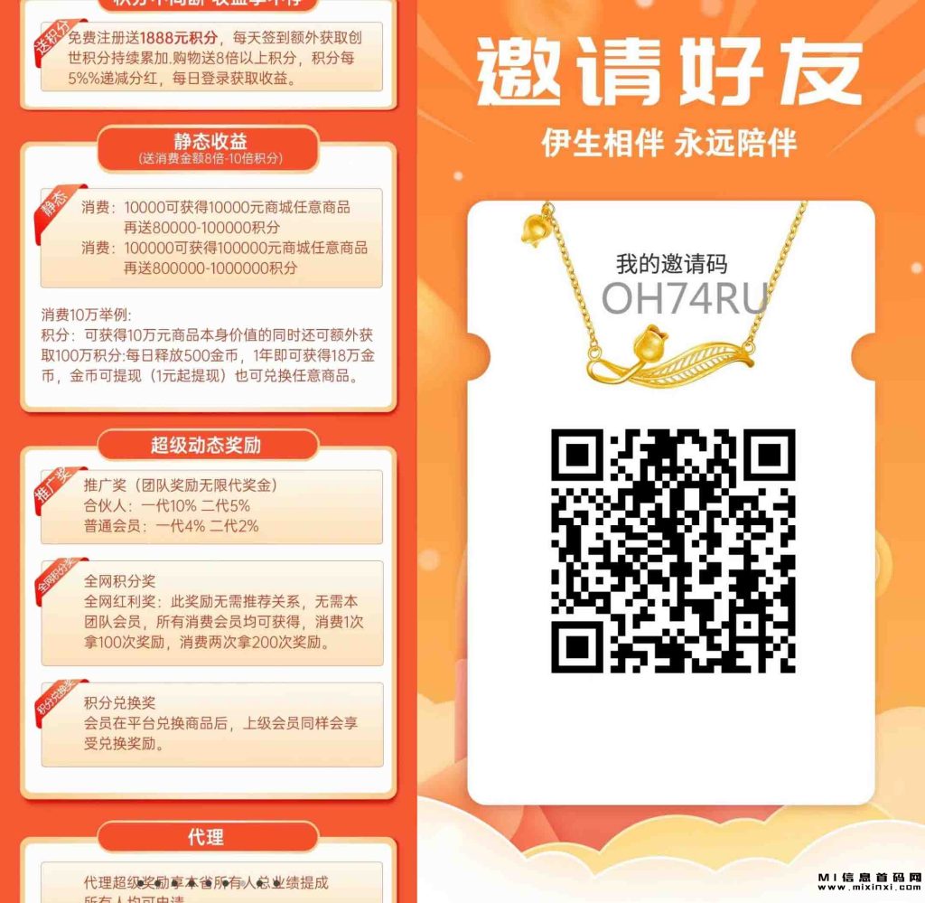 2023112108487068065