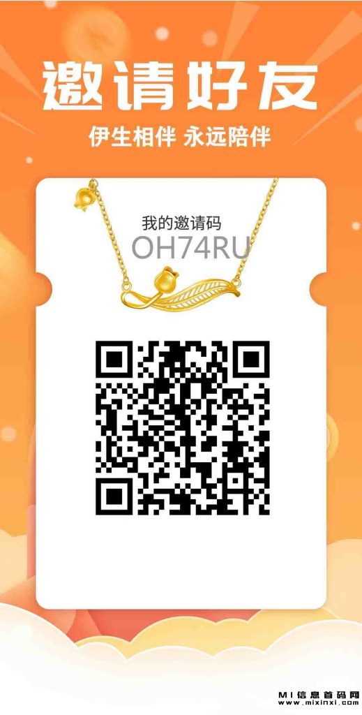 20231121084870654
