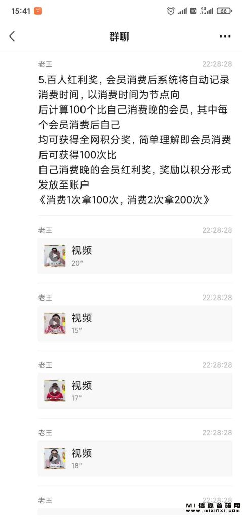 2023112108483706544