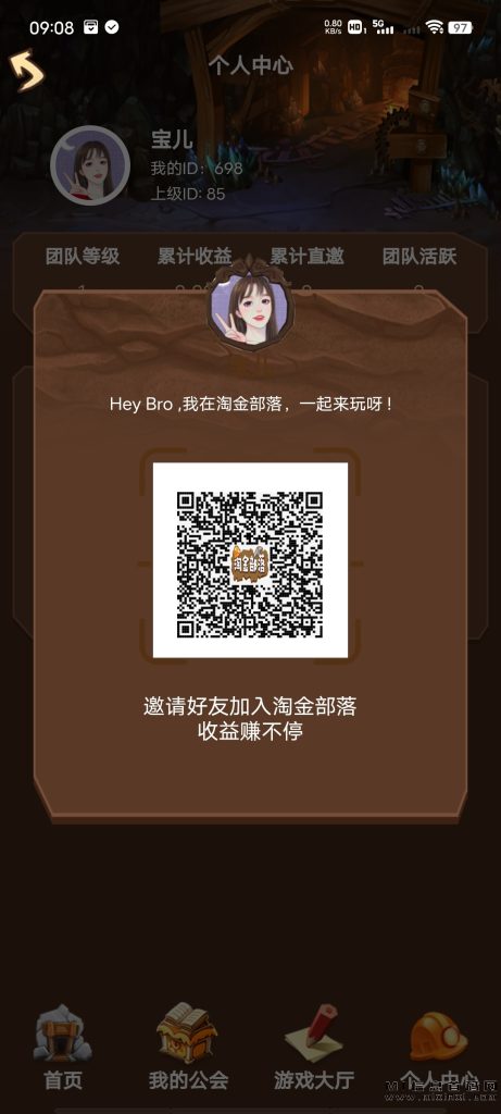 Screenshot_20231121_090827