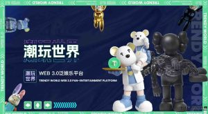潮玩世界web3.0泛娱乐平台上线,将带来全新的数字娱乐体验,-首码项目网