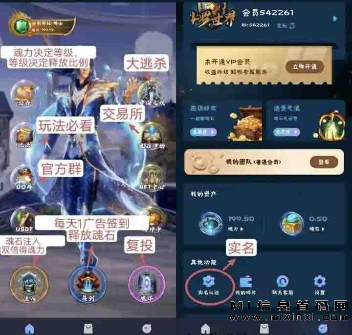 2023112111336804543