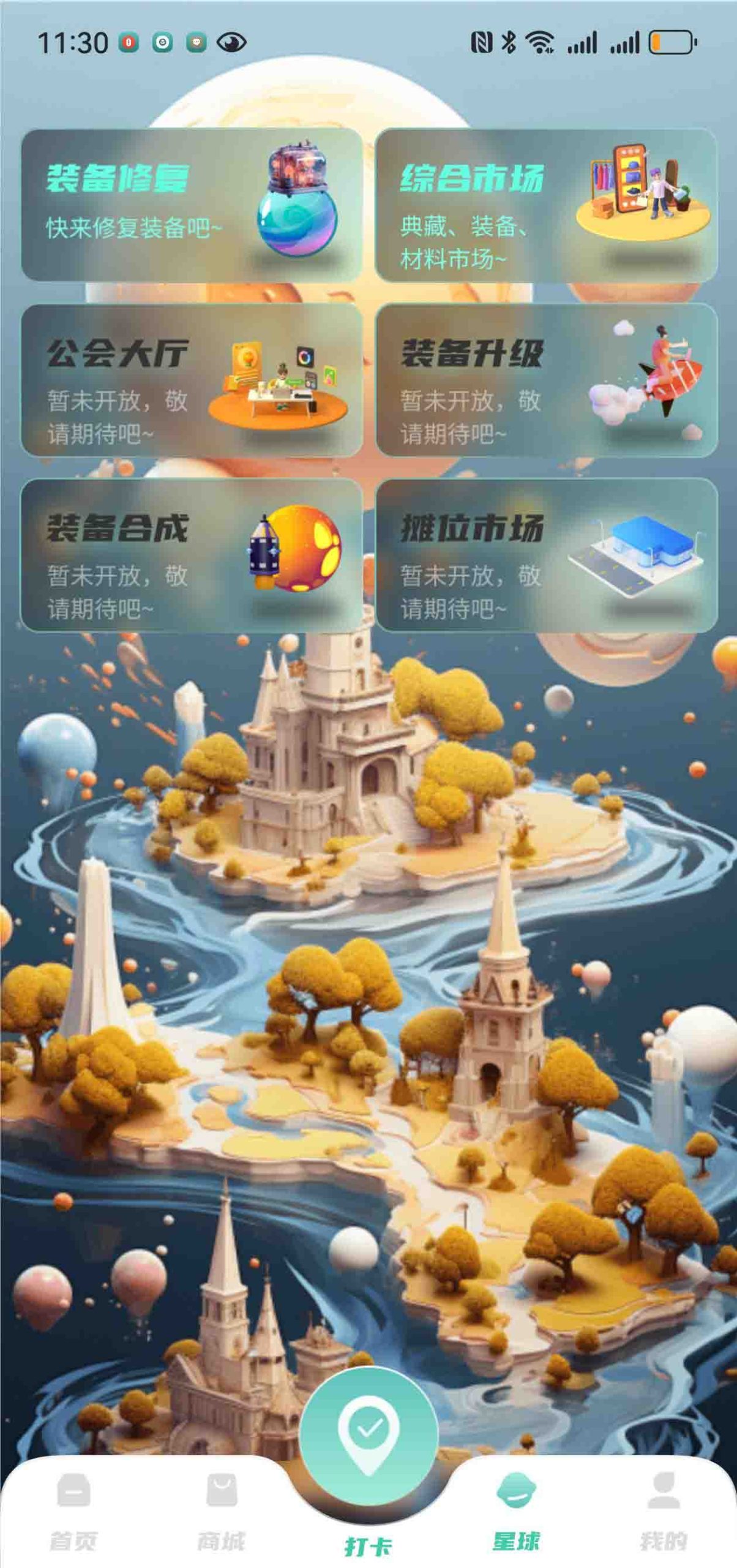 加油蛙首码，由中传云创倾力打造-首码项目网