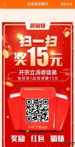 趣闲赚是一款手机赚钱APP,自创办至今耕耘已十多年之久-首码项目网