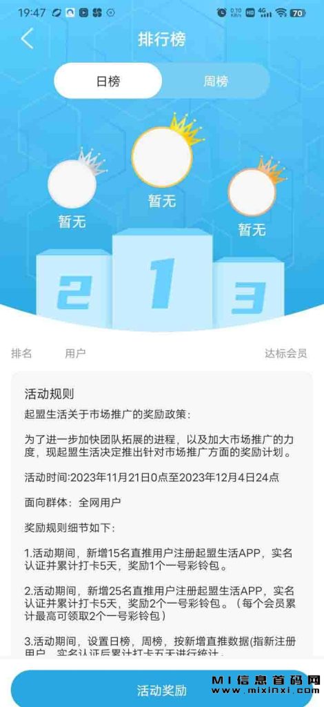 20231121200209176876050