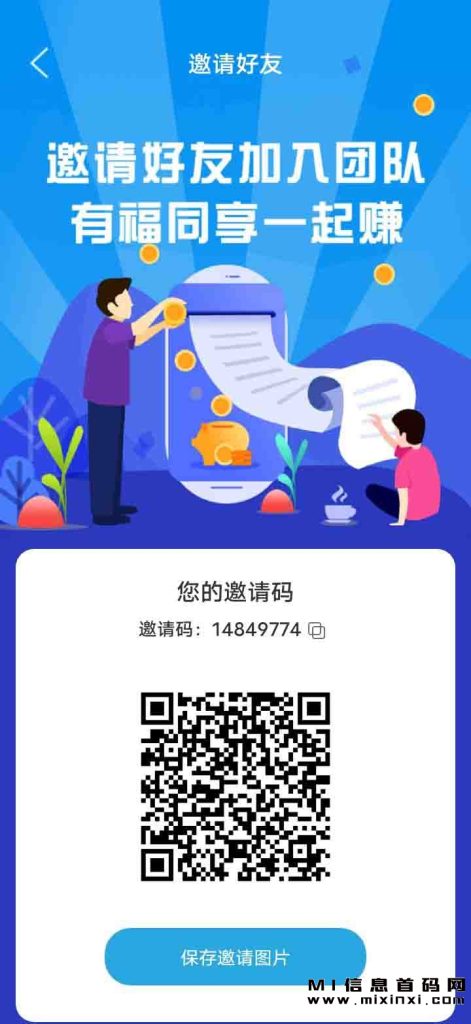 20231121200616786876035