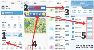 启盟生活推广攻略，同时提供注册扶持-首码项目网