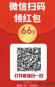 鱼儿阅读是一个在线阅读平台，提供各种类型的小说、漫画、杂志等文学作品-首码项目网