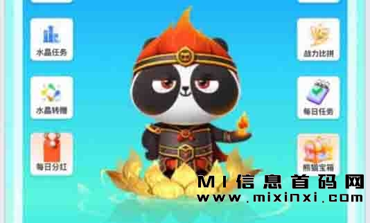 潮玩大冒险内测活动怎么参与，如何开出新的英雄-首码项目网