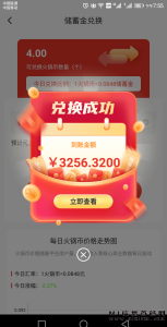 火锅视频首码免费发布,与者将有机会吃肉-首码项目网