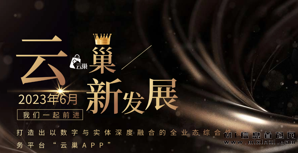 2023103020045306780354