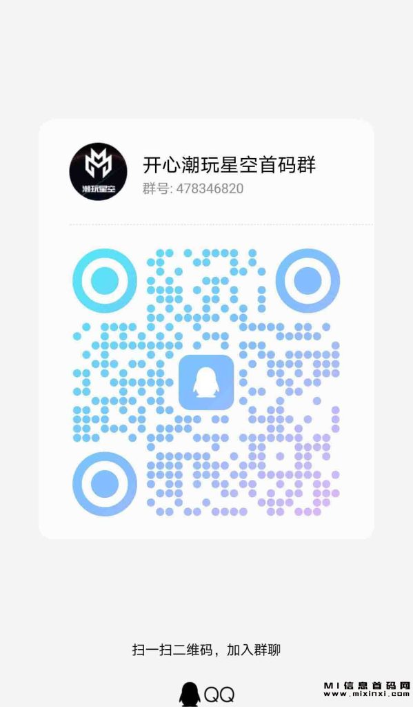 20231122083856860554