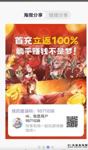 爪游宝手游赚钱利器，是真的吗-首码项目网