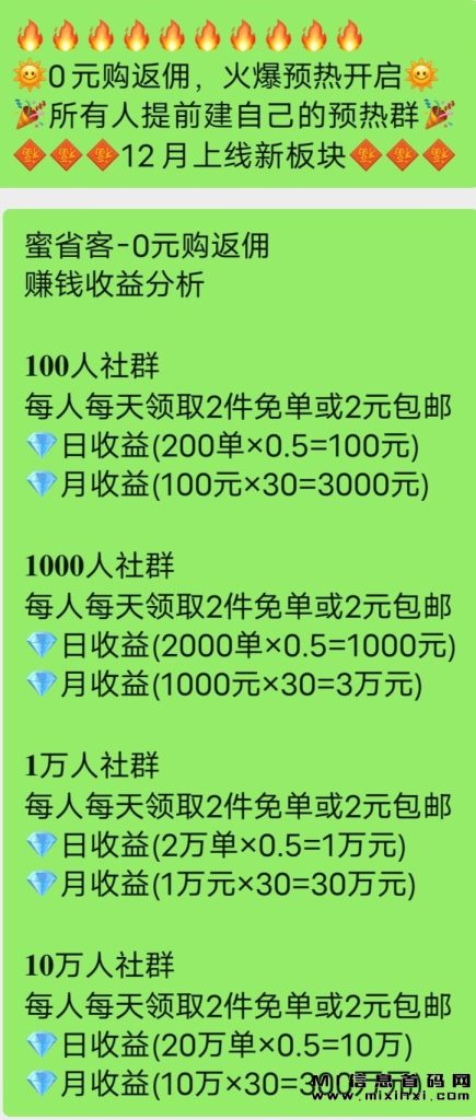 QQ图片20231122130012