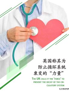 众康保呗新零售首码项目将于28号上线。-首码项目网