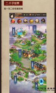 盗墓迷城游戏，首码授权项目对接-首码项目网