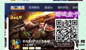 2023首码发布搬砖项目来袭，一款搬砖手游-首码项目网