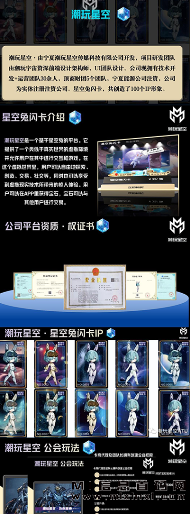 20231122066876786087