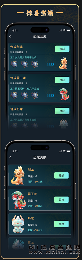 202311220868687680