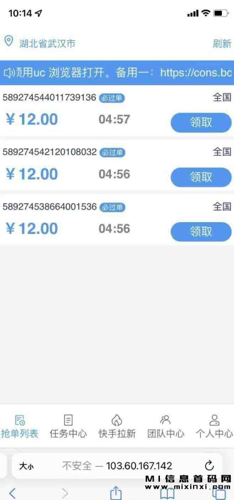 2023112217413216868054