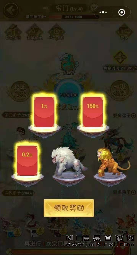 20231116144410170011705037575
