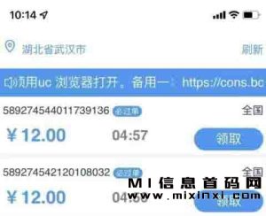 南瓜平台新手也可以运行的项目,了解一下南瓜平台的基础知识-首码项目网