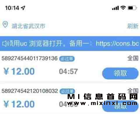 南瓜平台的任务能赚钱吗-首码项目网