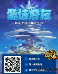 逍遥城首码内测期原创模式-首码项目网