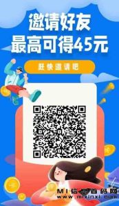 悠闲帮和赏帮赚的任务APP有哪些不一样-首码项目网