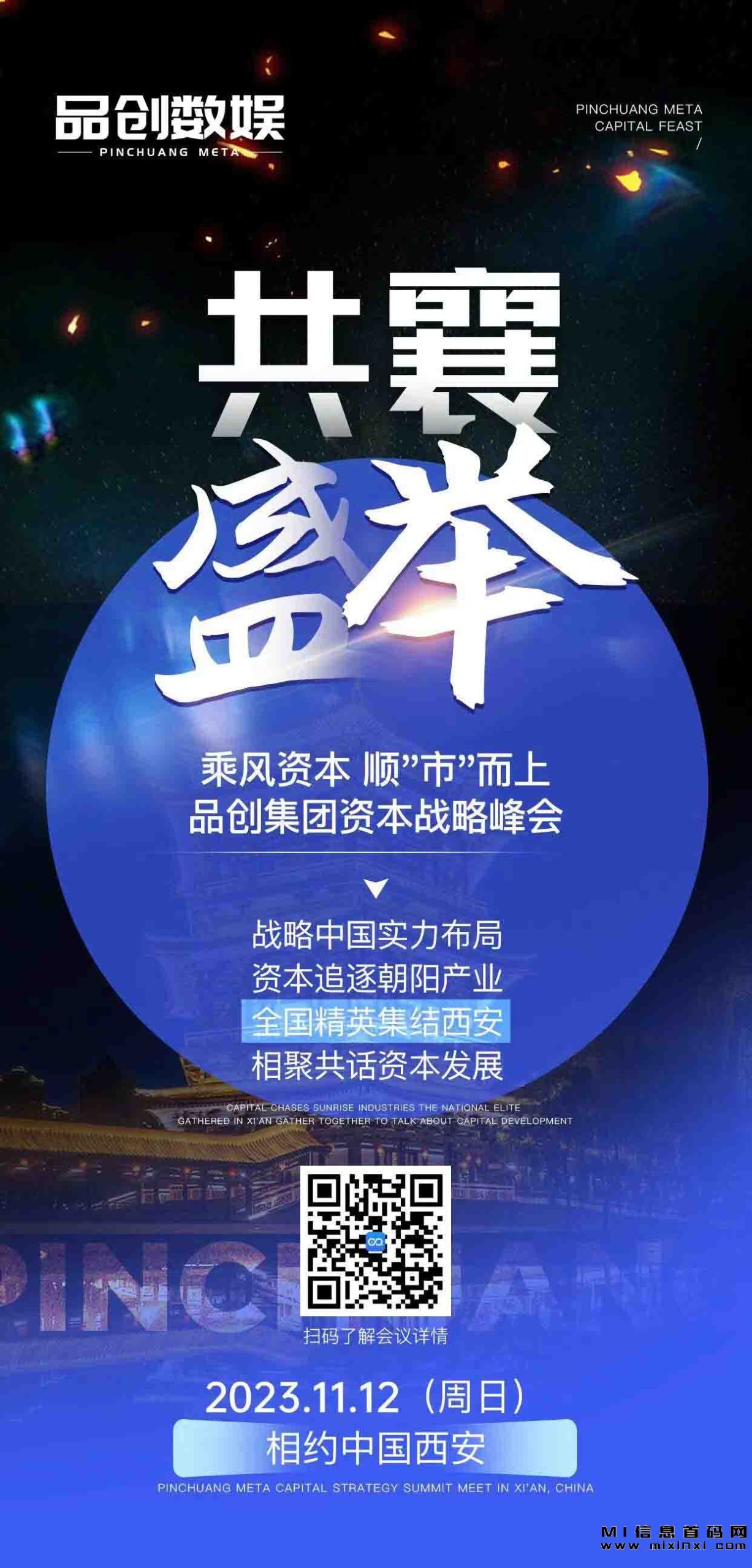 品创数娱，首码项目对接有能力的团队长-首码项目网